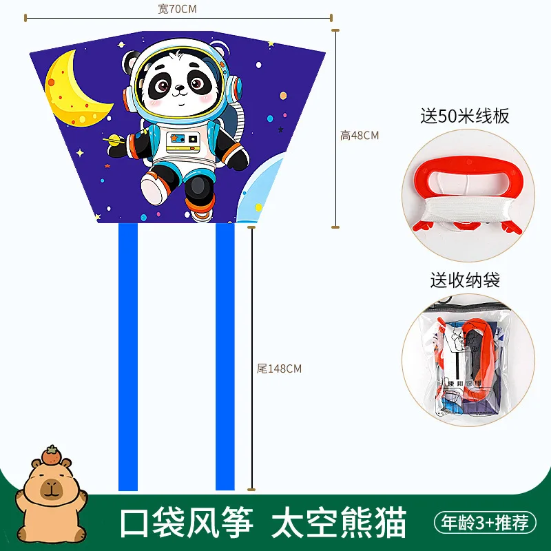 Vlieger Set Grasland Vlieger Breeze om te Vliegen Kinderen Volwassen Grote Cartoon Staart String 50m Vliegers Boerenbont Outdoor Fun sport Speelgoed