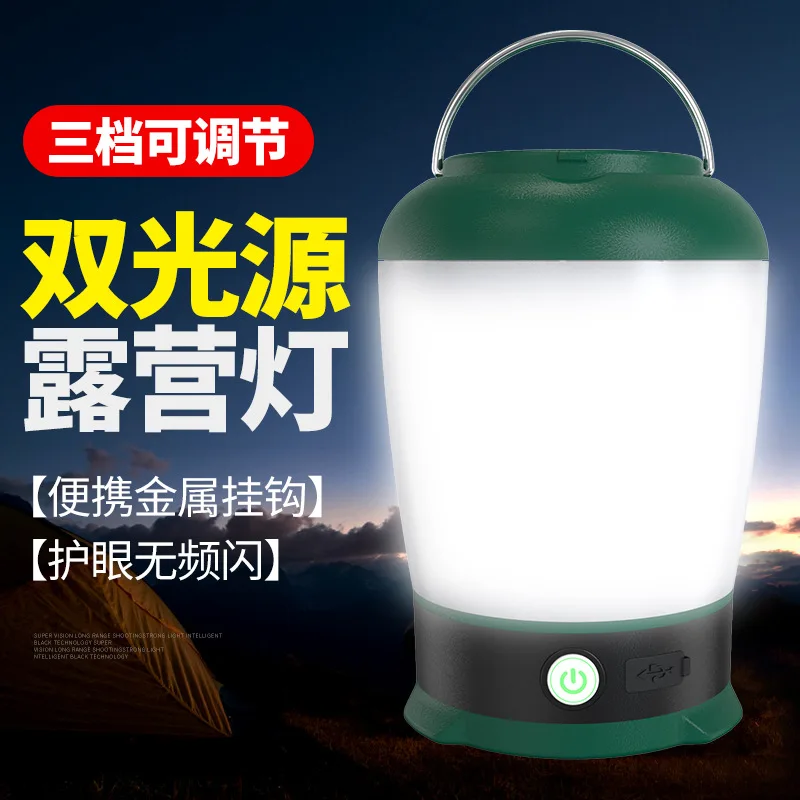 New Outdoor Night Market Stall Light Emergency LED Tent Light Rechargeable Portable Rechargeable Outdoor Camping Light