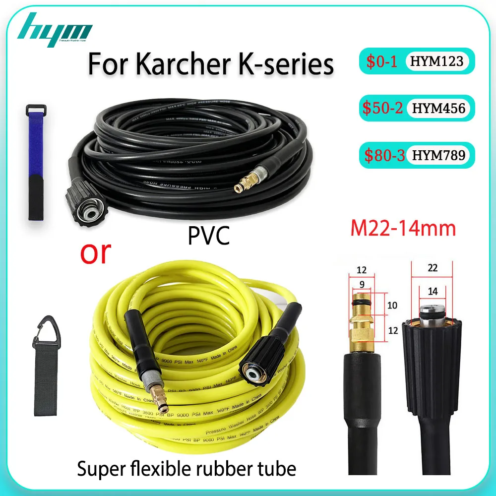 

M22-14mmjoint Ultra Flexible Hose/PVC Texture of Material For Karcher High Pressure Washer Hose Cleaning Extension Hose 0.5-30M