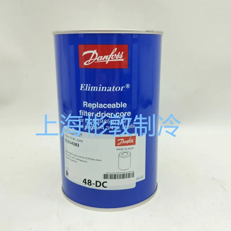 Applicable To Danfoss Dry Filter Cartridge, Suction Cartridge 48-DC DM F A 023U4381 1392 1921