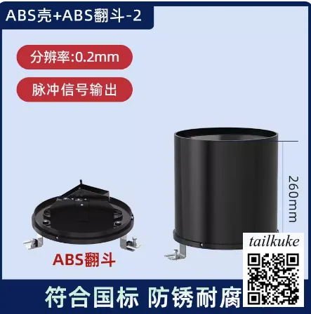 مستشعر هطول الأمطار طقس مراقبة نبضات 485 إشارة إخراج البقشيش دلو الفولاذ المقاوم للصدأ قياس المطر