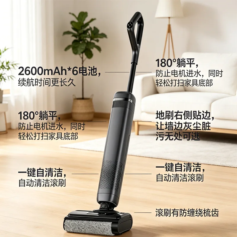 Intelligent washing machine suction and towing integrated automatic mopping machine electric vacuum cleaner household