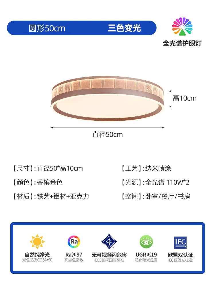 Simple circular ceiling light, bedroom dining room ceiling light, modern ultra-thin aluminum acrylic decorative light, 110w 130w