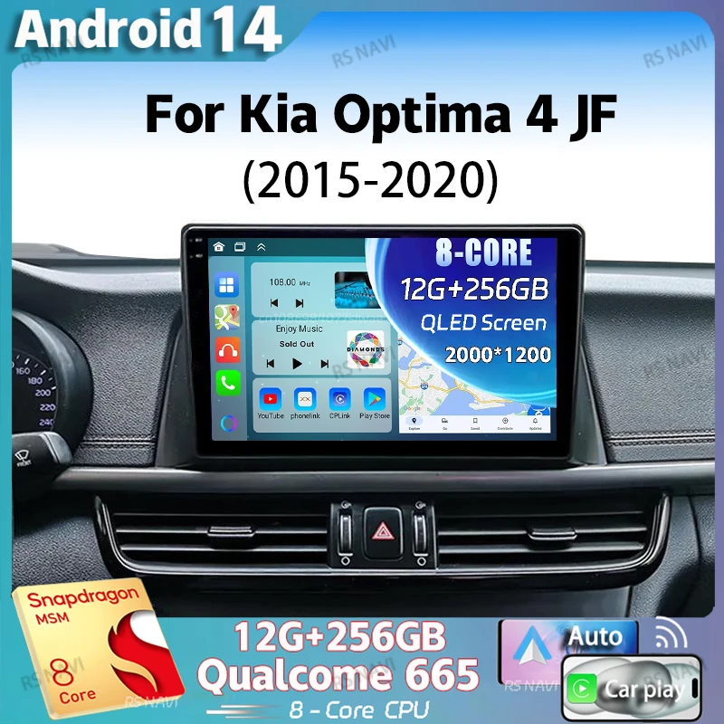 

Автомагнитола на Android 14 для Kia Optima 4 JF 2015 - 2020 LHD 2K QLED, мультимедийный видеоплеер с GPS, стерео CarPlay 4G, головное устройство