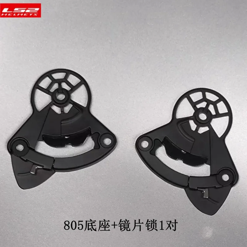 Helmet Visor Mount Base Replacement Parts For LS2 FF805 Motorcycle Helmet Lens Pivot Fixing Bracket Accessories