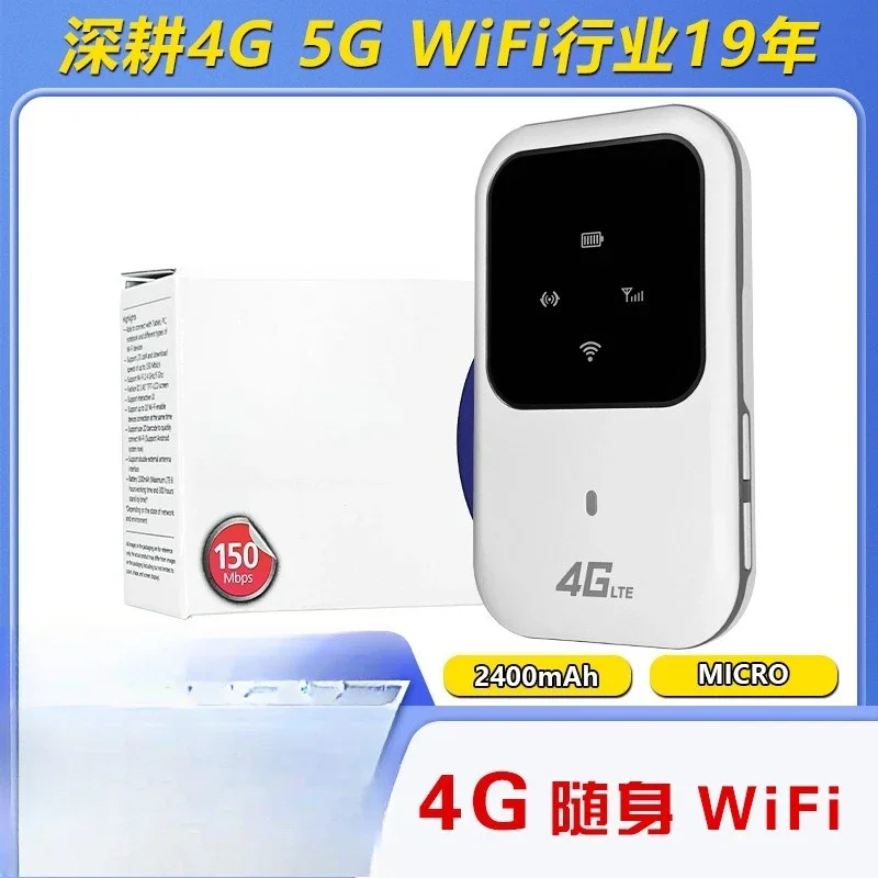 Wireless Internet 4G WiFi Car MIFI Portable Wireless Routing Lantern SIM Card