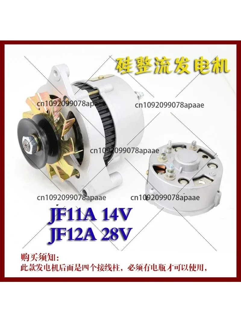 

Генератор переменного тока высокой мощности 100А, 12 В, 24 В, сверхмощный медный автоматический генератор для грузовика, автомобиля