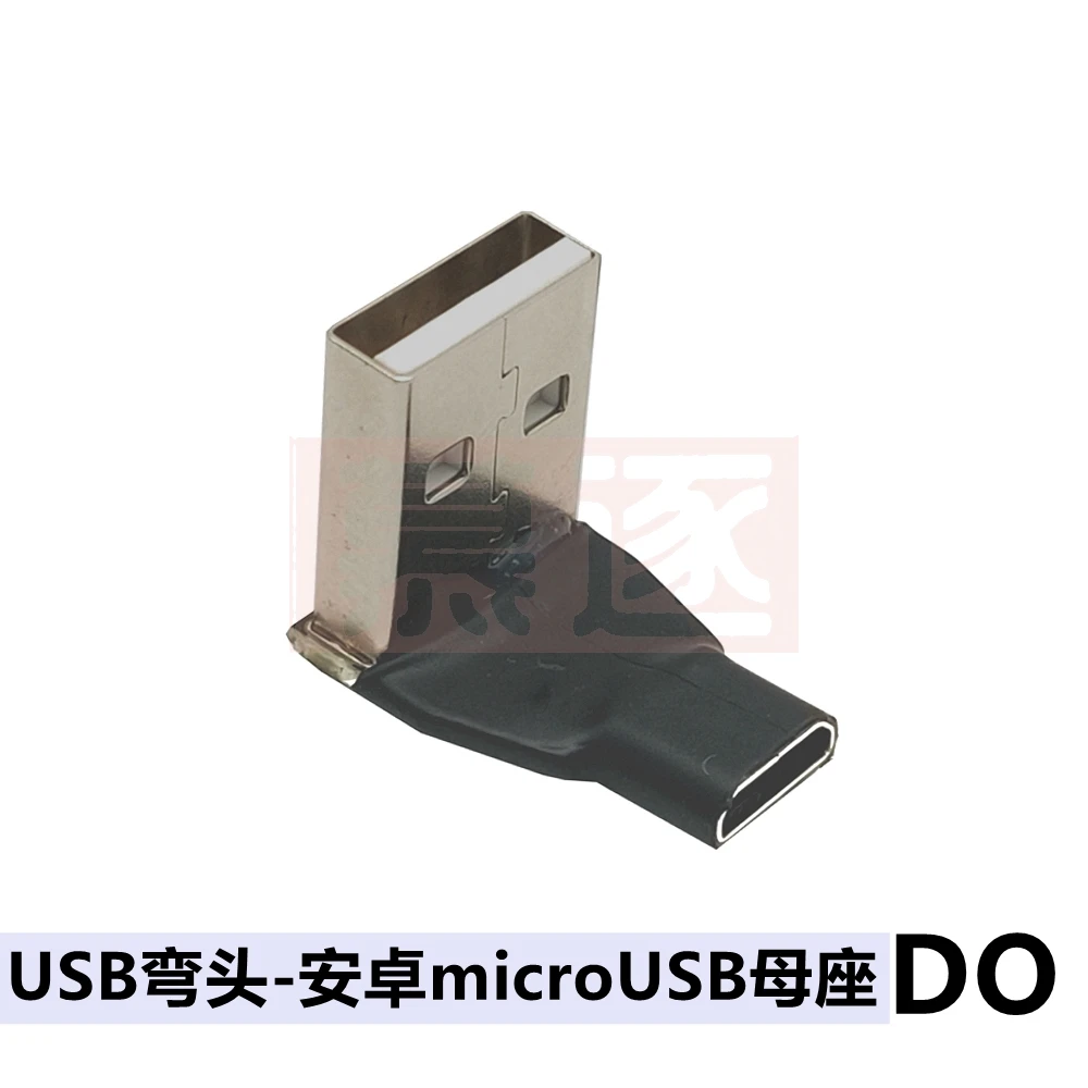 UP/DO/LE/RI Micro Female To USB Male Converter Adapter For Android Phone Lightweight Connector Perfect Compatible High Quality