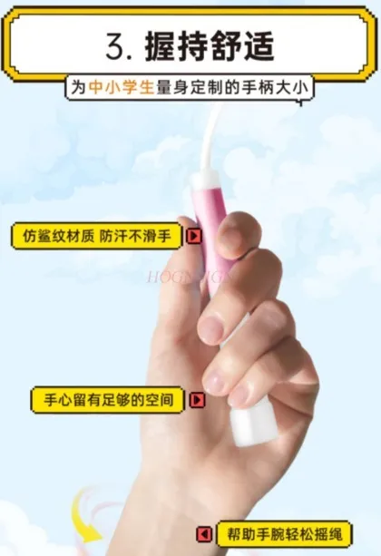 Speciaal springtouw voor kinderen Double Shake Professional Speed Edition kleuterschool beginner