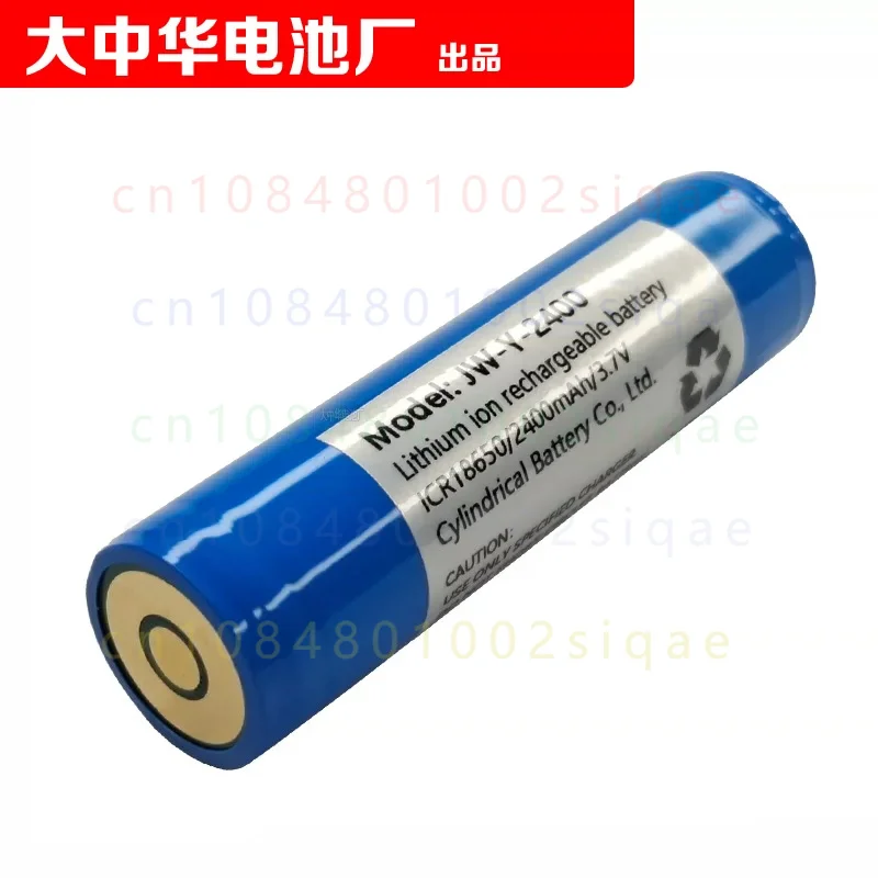 1pcs FOR JW-Y-2400 3.7V 2400mAh Rechargeable Battery For LED Curing Light