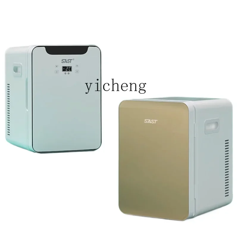 

XL Mini Refrigerator Mini Small Household Refrigeration Cosmetics Dormitory Refrigerated Car Refrigerator