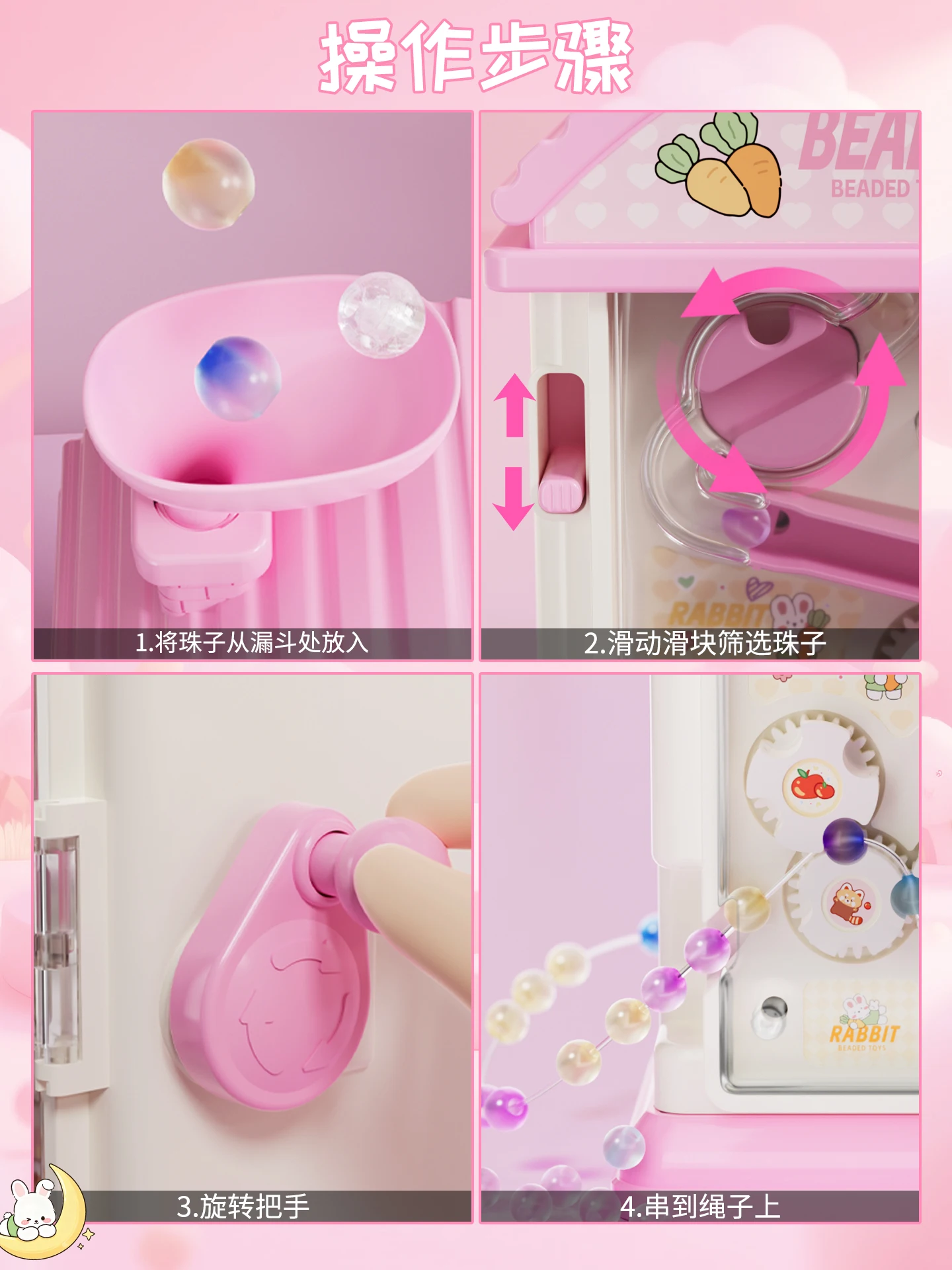 التلقائي حبة سترينجر الأطفال هز حبة مجموعة DIY بها بنفسك مجموعة المواد الحرفية هدايا عيد الميلاد للأنشطة الإبداعية للفتيات