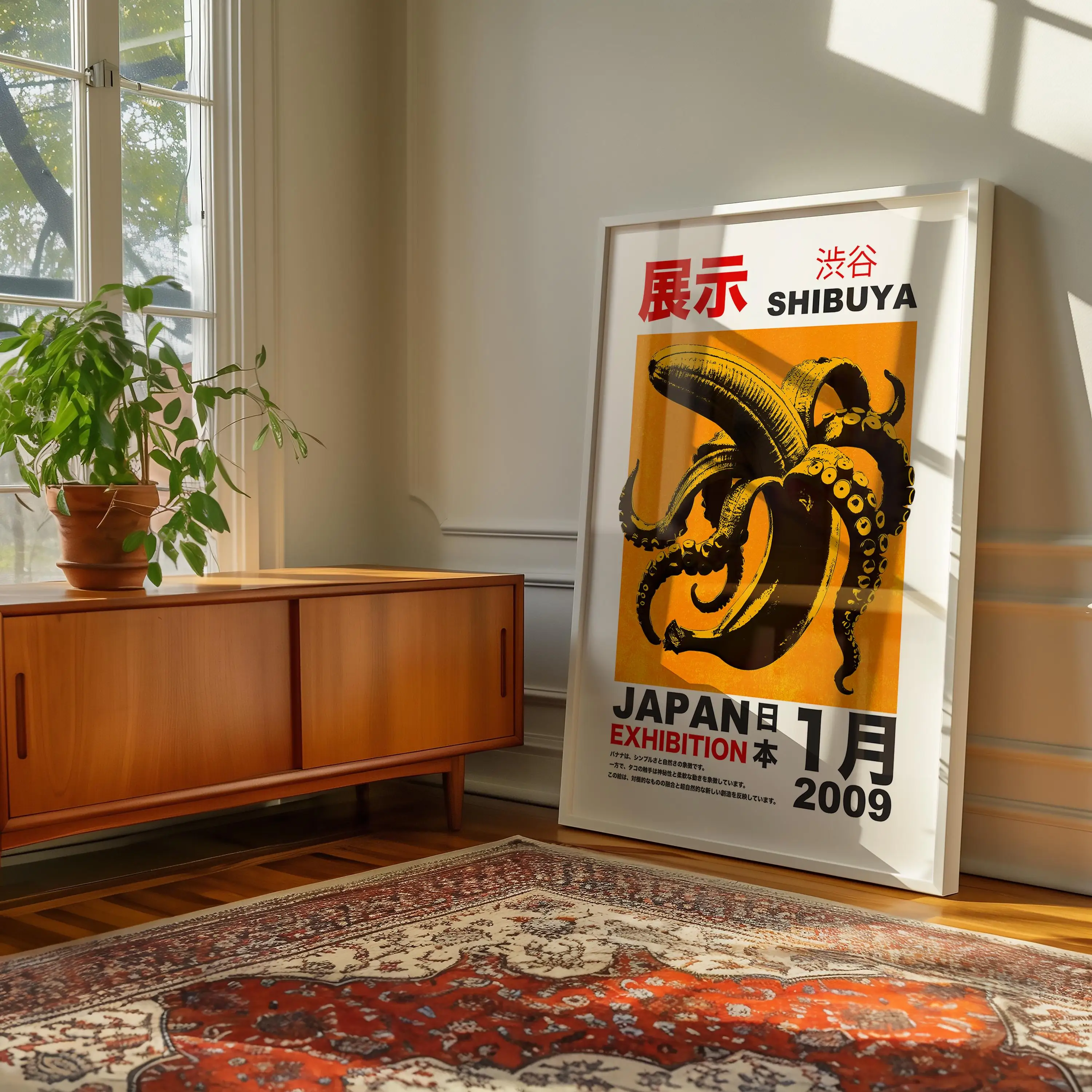 Japanisches Poster, Ausstellun – Vintage Fashion Posters Bewertung und Preis