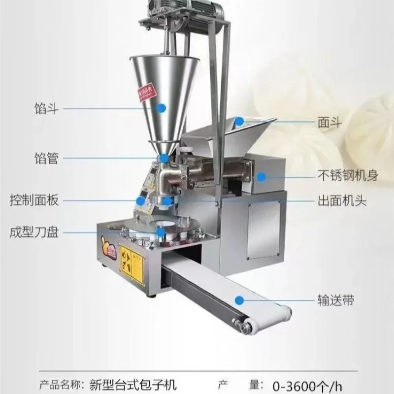 Steamed bun machine fully automatic commercial multi-function fully automatic breakfast shop Xiaolongbao big steamed bun