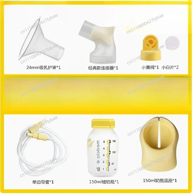 new 1Pcs Electric breast pump accessories for Medela Swing single-sided breast pump Catheter connector