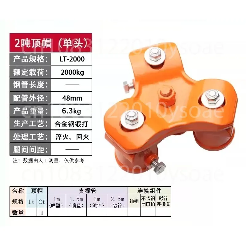 1 Ton Lifting Tripod 2 Ton 3T Hoist Stand Manual Chain Block Scaffold Telescopic Crane Support