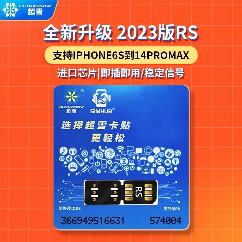 RS2024 with QPE for IP6 IP 11 11 pro and 11 pro max 12pro 12promax to 16promax