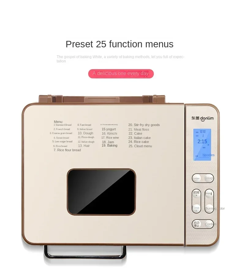 เครื่องทําขนมปัง EASTPOLE อเนกประสงค์ - เครื่องอบขนมที่บ้านมัลติฟังก์ชั่นสําหรับขนมปัง เค้ก การหมักแป้ง และซาลาเปานึ่ง 220V