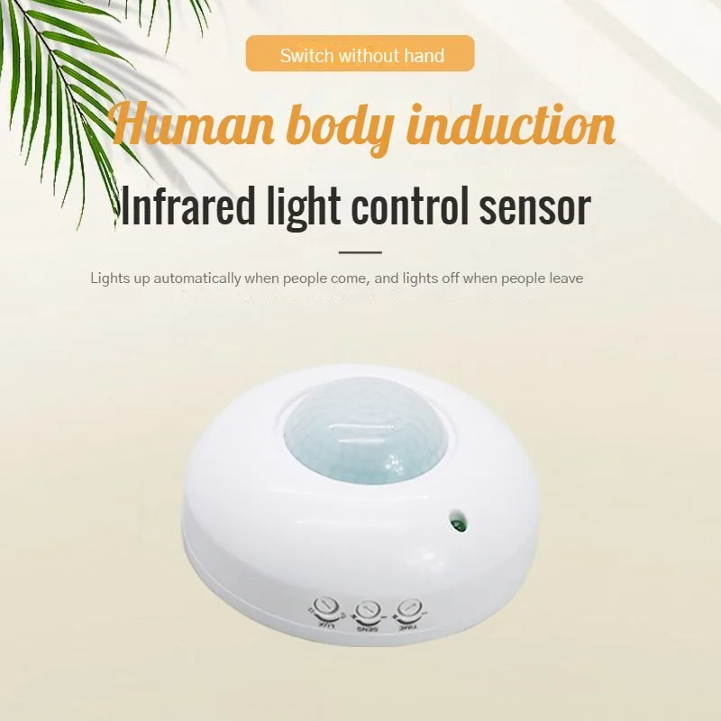 BC-805B Infrared Light Controlled Induction Switch Human Body Sensing Intelligence 360° Compatible With Electrical Appliances