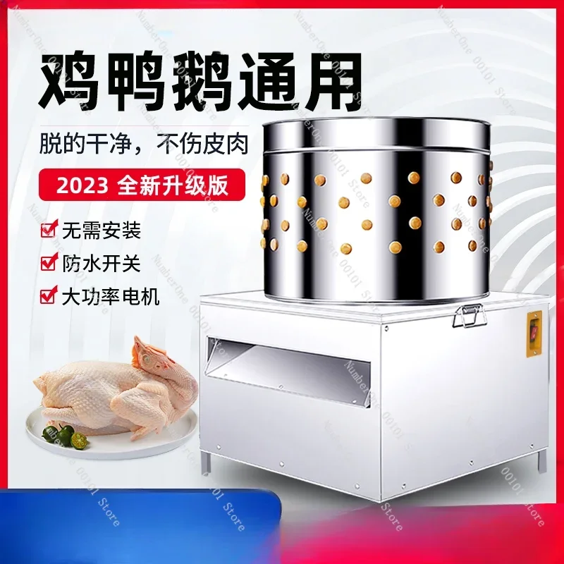 50L Poultry Feather Removal Machine Chicken Hair Removal Machine Stainless Commercial Full-Automatic Chicken Killing Tweezers