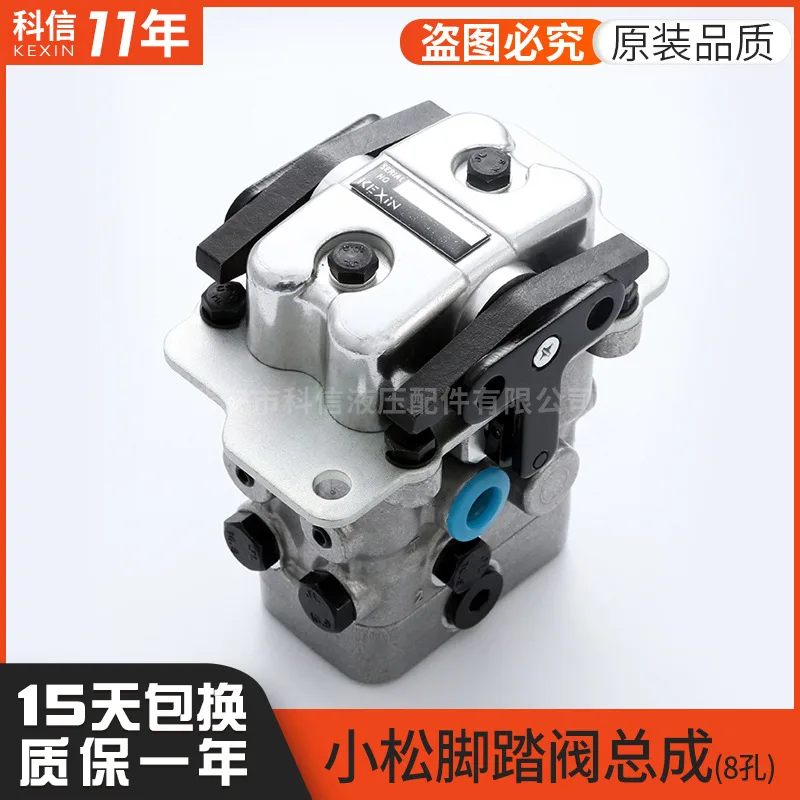 Factory wholesale for PC200-7/8 foot valve assembly (8 holes) excavator parts foot valve assembly