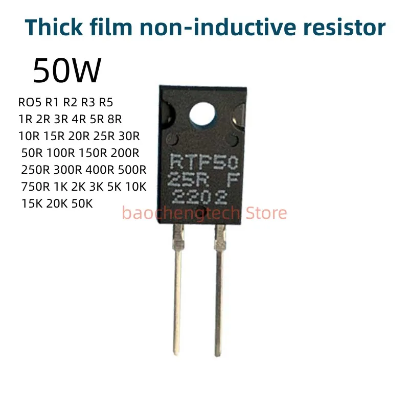 50Watt 100 200 250 0.5 0.3 0.1 0.2 10 20 1Kohmsthick film non-inductive resistor 50W 1R 2R 3R 5R 10Jr20R 30R 50R 75RJ100R TO220