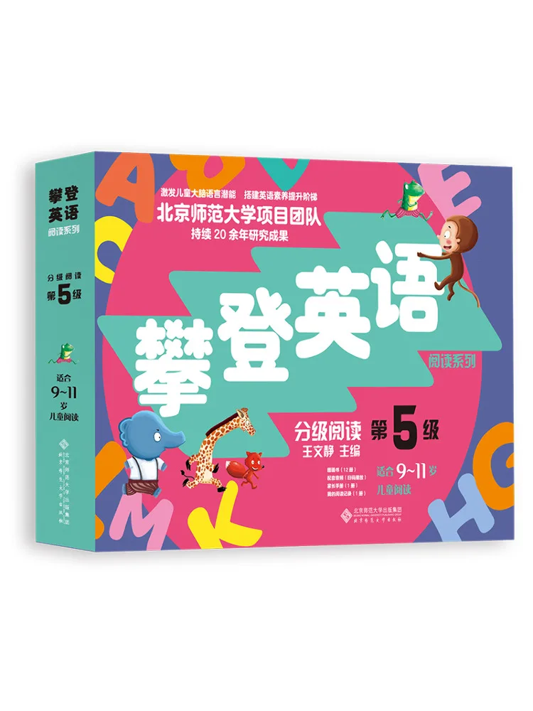 

Book-Winshare с рейтингом чтения, уровень 5, 14 томов, всего