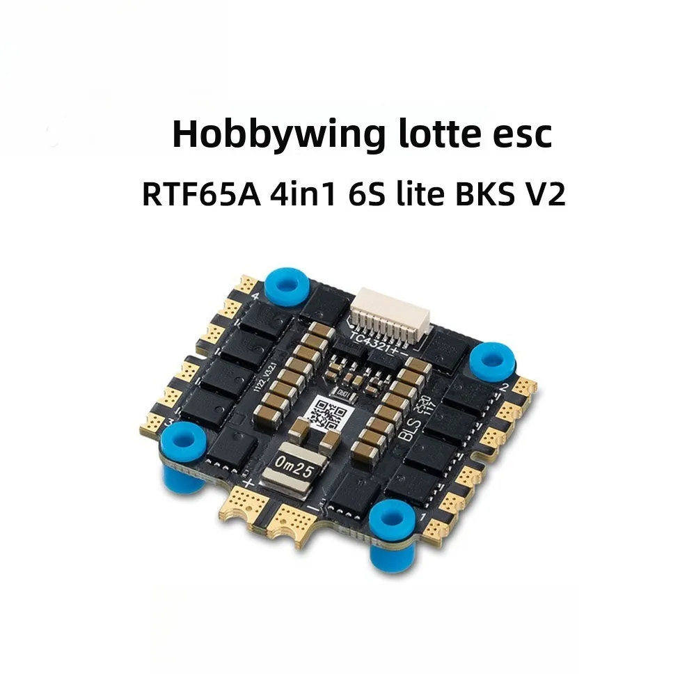 4in1 65A FPV ESC with Bidirectional DShot & PRM Filter, 4-6S Electronic Speed Controller for Quadcopter