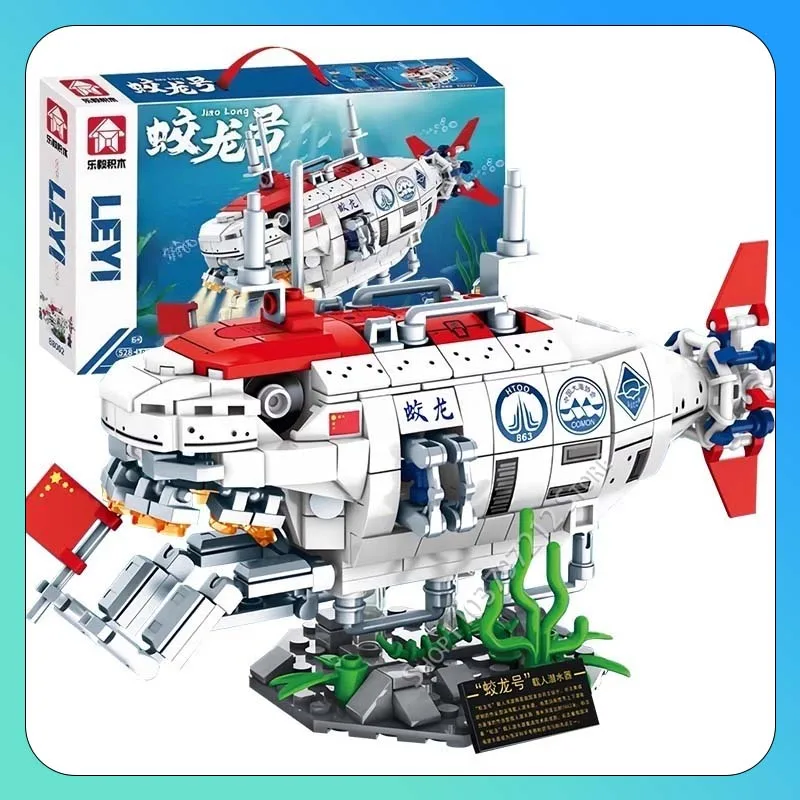 

8834 Строительный блок, подводная лодка, сборка глубоководных исследований, образовательные детские игрушечные модели для мальчиков и девочек