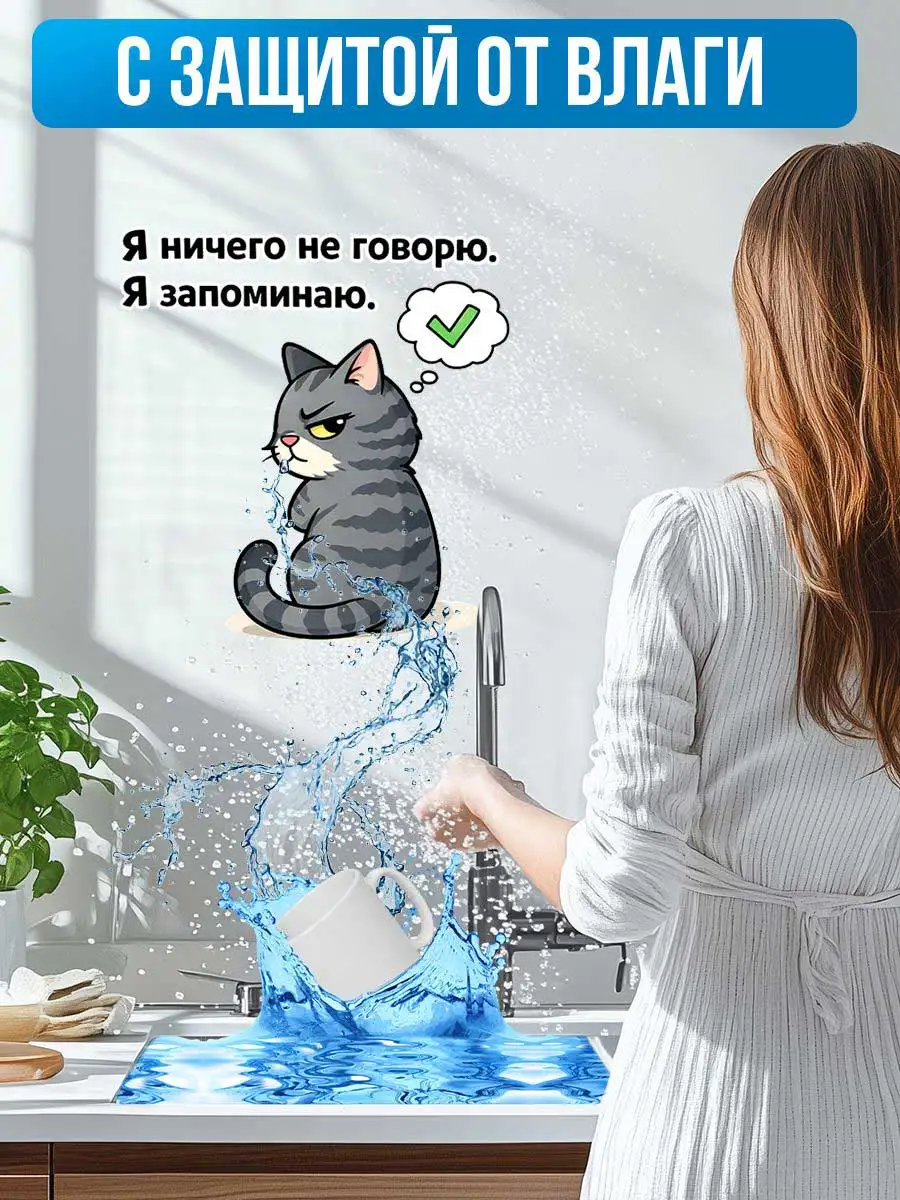 Funny Cat Sticker 