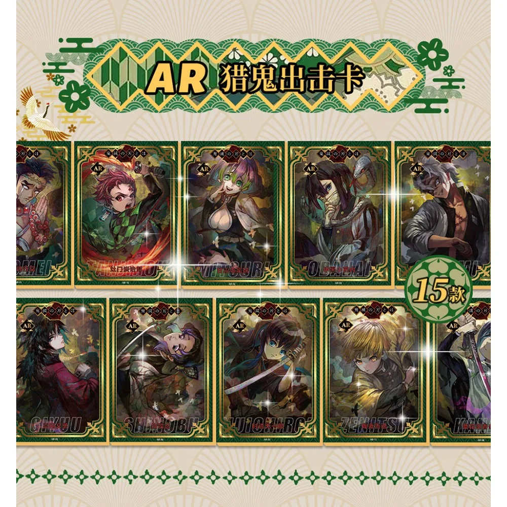 Cartes de Collection Demon Slayer Anime très populaires pour enfants, cartes de personnages d'art visuel exquises et de haute qualité, jouets cadeaux