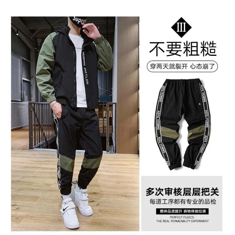 

Two-piece Jacket Men's Autumn New Casual Style Jacket I Korean Style Trendy Sports Suit Versatile