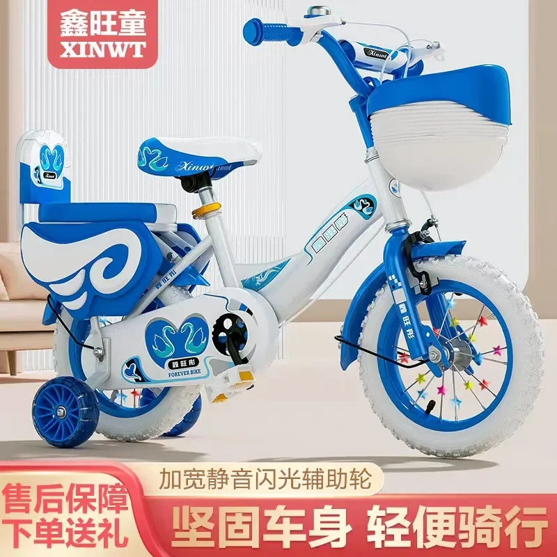 2027children's-bicycle-3-9-years-old-bicycle-foldable-with-auxiliary-wheels-male-and-female-cycling