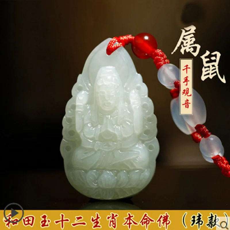 Hetian Buddha, 12 Zodiac Signs, Guanyin Pendant, Jade Eight Guardian Deities