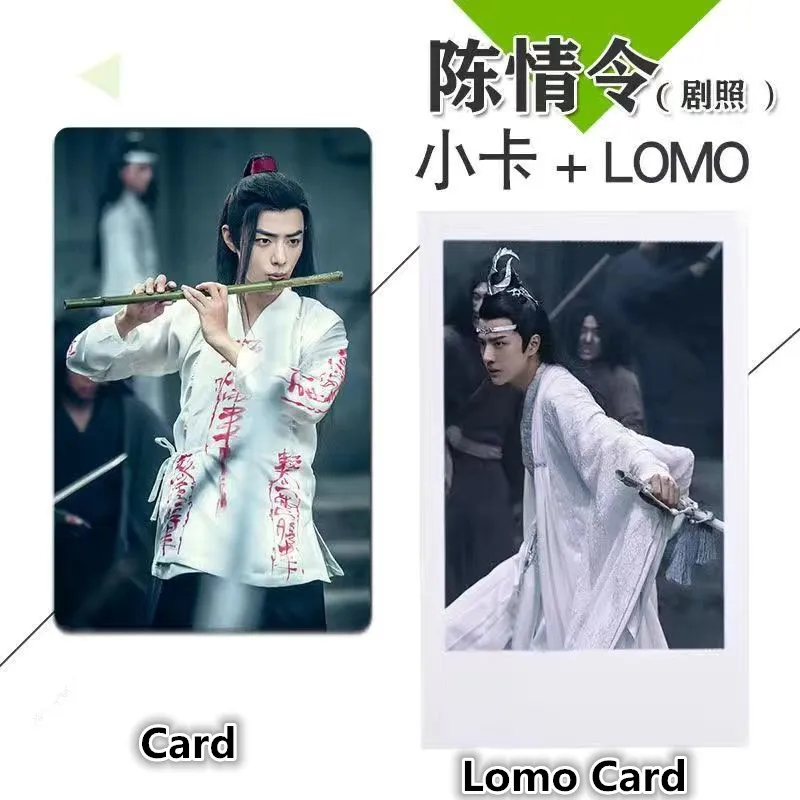 20PCS Xiao Zhan Wang Yibo Figure Lomo Card The Untamed Wei Wuxian Lan Wangji Cute Role-Player Exquisite Creative Photo Card Gift