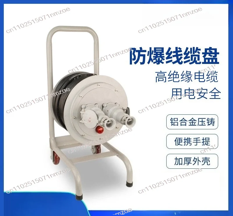 3×2.5 / 3×4 Explosion-proof Mobile Cable Reel, Portable Extension Cord Reel 30m 50m 100m