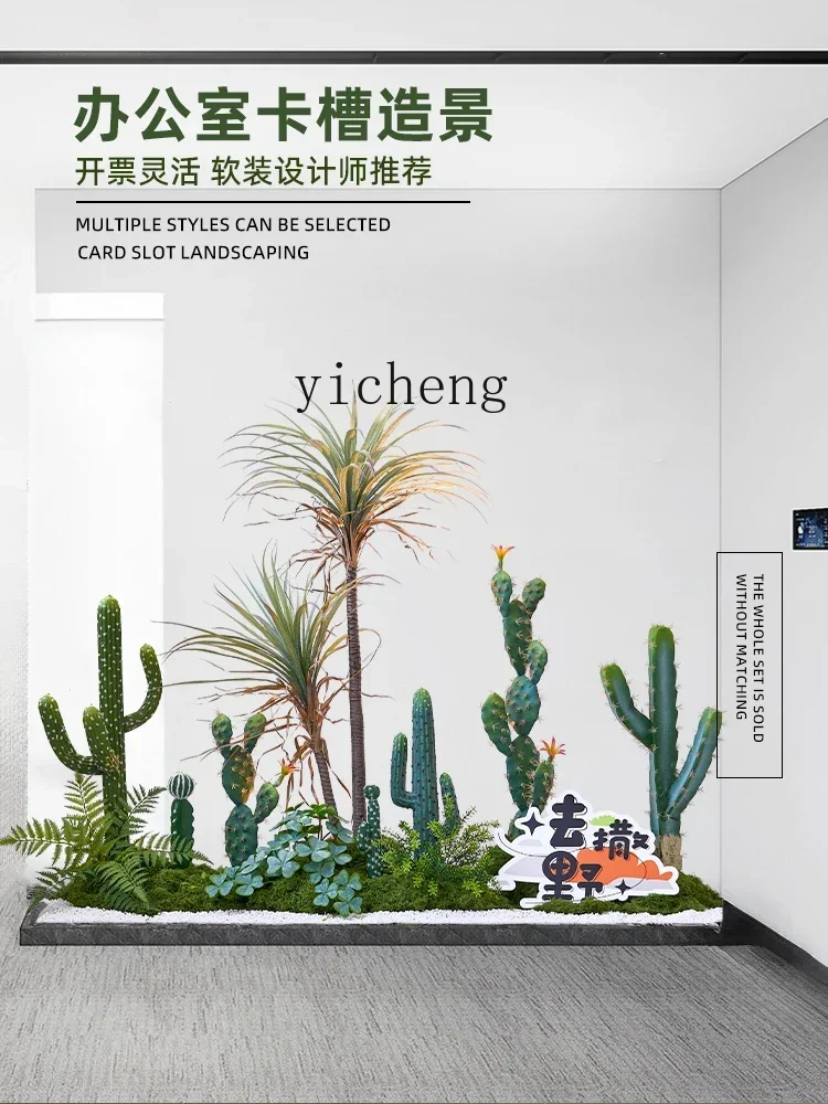 simulated cactus landscaping combination indoor landscape bionic fake green plant decorative ornament