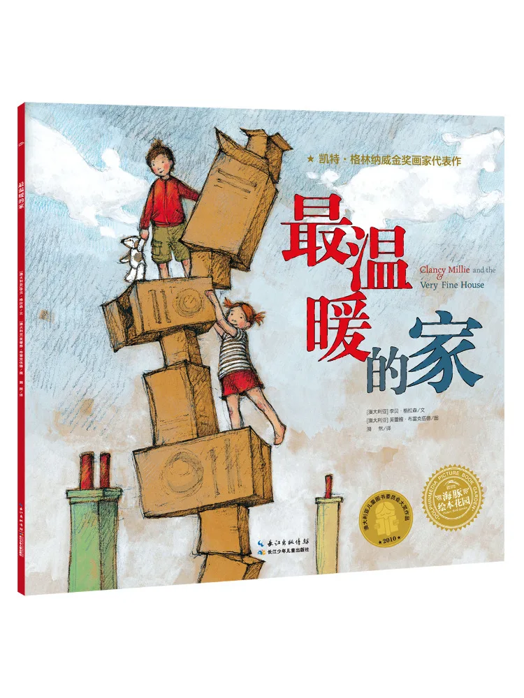 

Книга-Winshare The Coziest Home