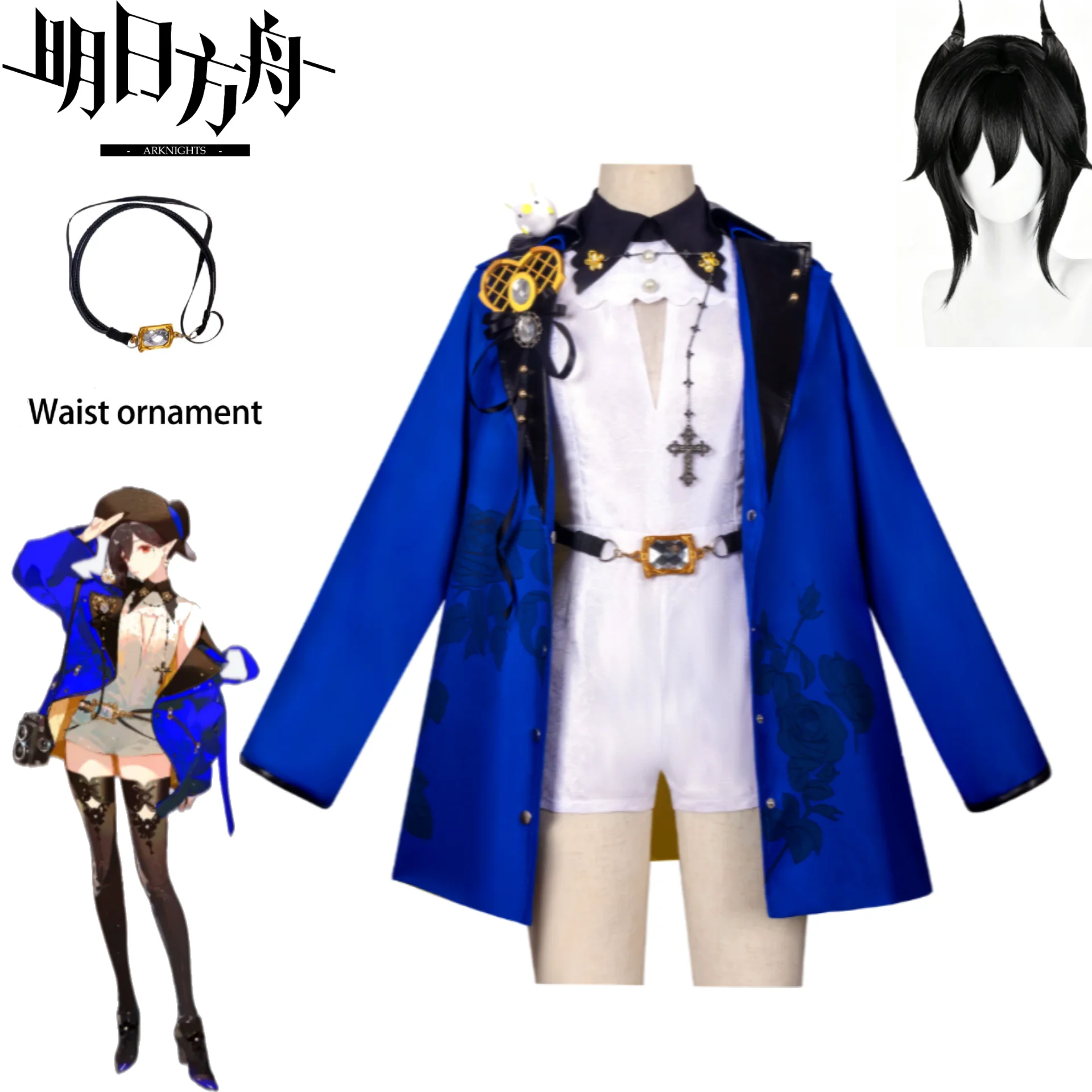 Entelechia Cosplay Costume Arknights Entelechia Dazzling Blue Coat Props Wig Set for Halloween Party Roleplay Game Suits