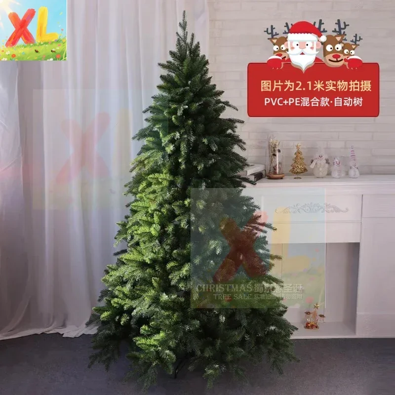 

Shu Jinghui luxury Christmas tree household 1.5m 1.8m Christmas decorations bare tree US version PE + PVC Christmas tree