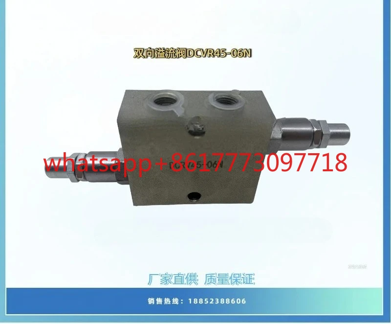 

Bidirectional overflow valve DCRV45-06N