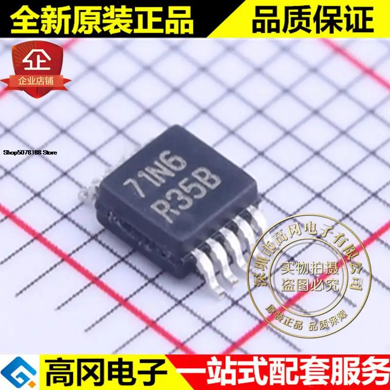 

5 шт., фотовспышка LM3704