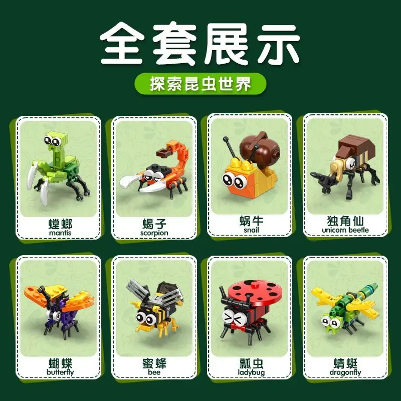 Building blocks, insect family, animal world, assembled models, scientific early education, parent-child puzzle, children's toy