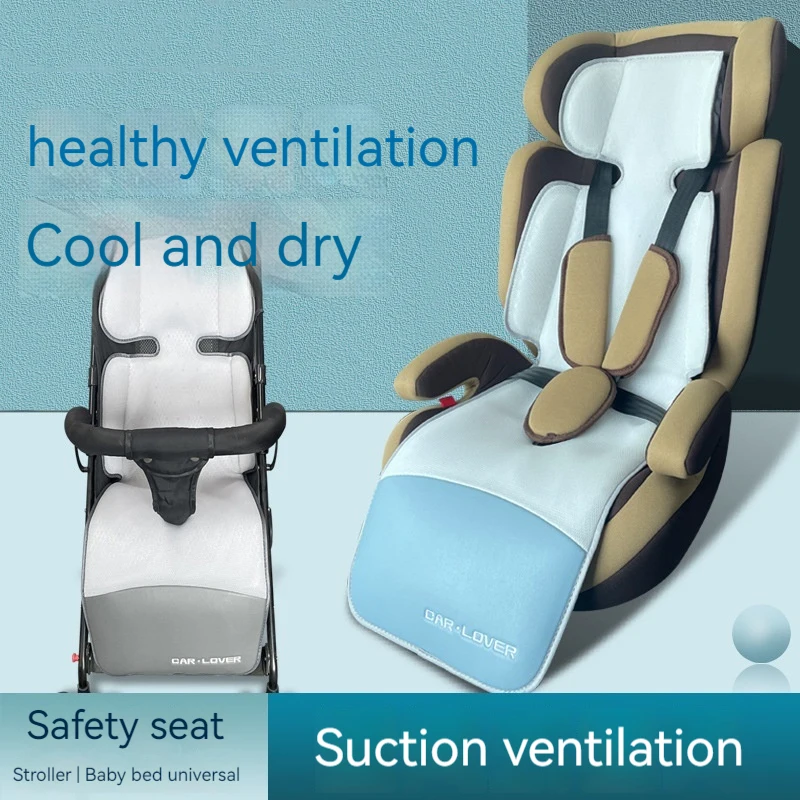 Summer Cool Air Seat Cushion for Child Car Safety Seats Fast Blowing Ventilation Pad - Cooling Car Seat Cushion