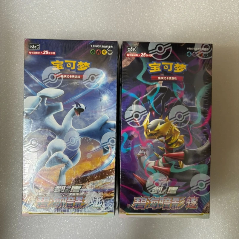 

Первая карта для сбора синих океанских теней Ptcg Упрощенная карта 8,0 Маленькая колонна Увлажняющий пакет Упаковка для похудения жира