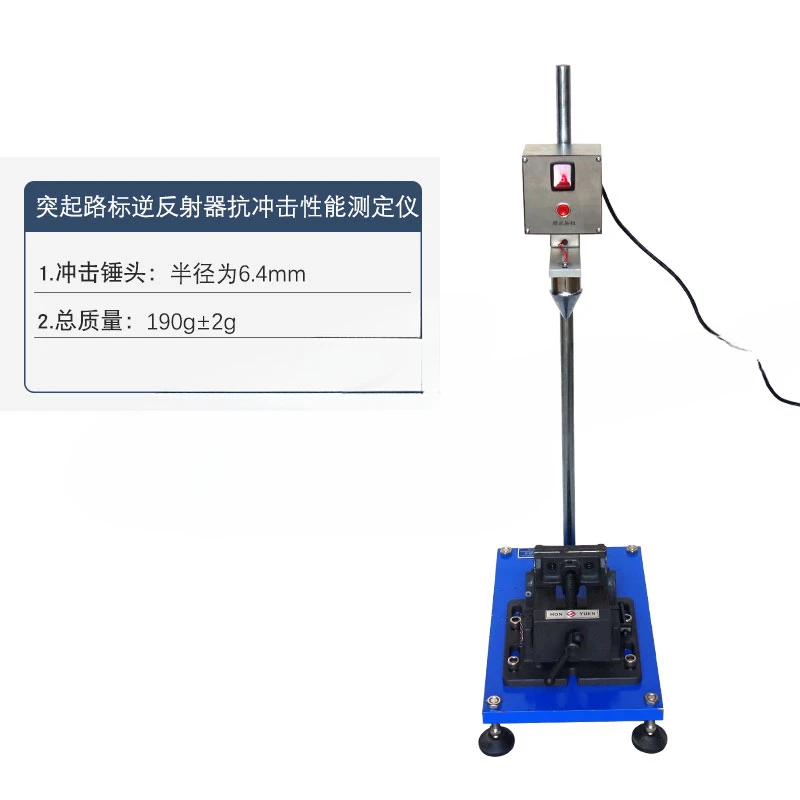 STT-930A Retroreflector Impact Resistance Tester Protrusion Road Marker Tester Hammerhead Sample Holder