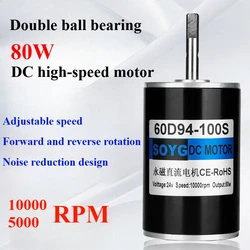 12v24v permanent magnet DC high speed motor 10000 RPM adjustable forward and reverse rotation small motor up to 80w micro motor