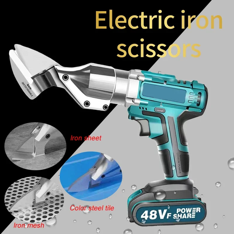 

21V Cordless Electric Iron Scissor Metal Cutting Tool Iron Shear Sheet Cutter Industrial Electric Scissor Carbon Steel Cutter