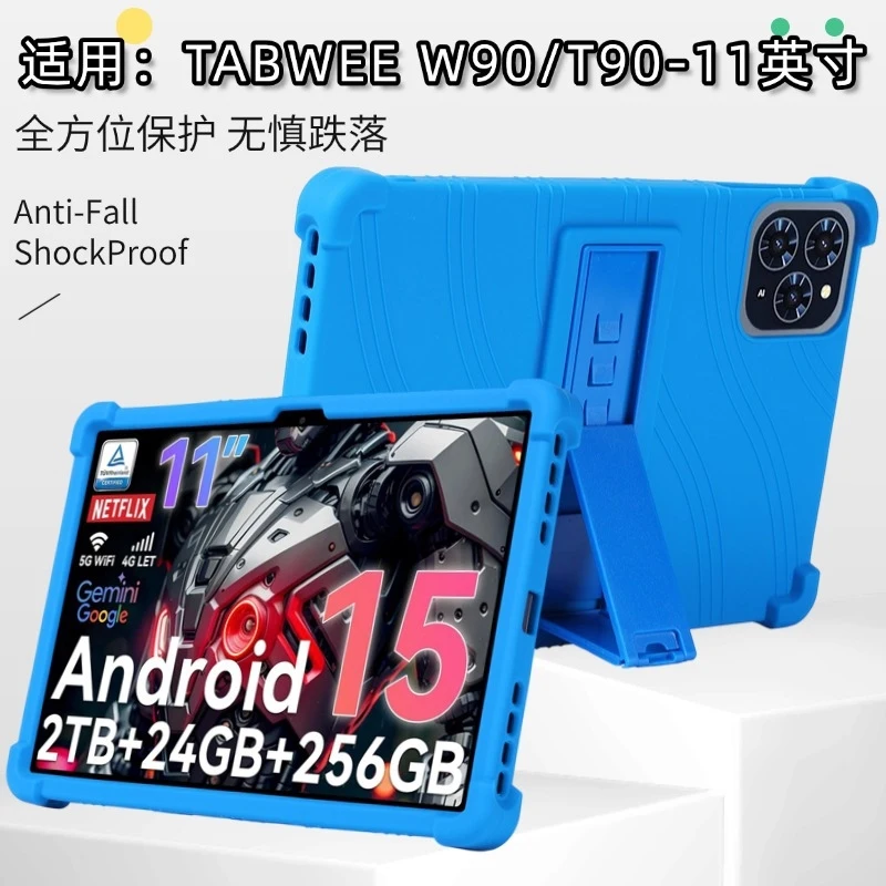 Tablet Case For Tabwee W90 T90 T50 VekfulPC T50 Teclast P50T 2026 11 Inch Android 15 Kids Friendly Shockproof Protective Cover