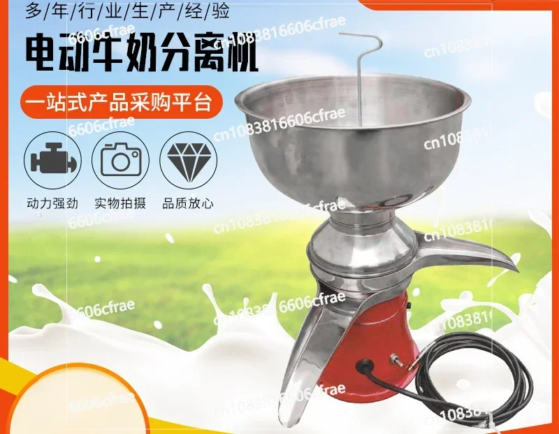 Special for Commercial Household Cream Separation Ghee Machine Stainless Steel Electric Degreasing Machine